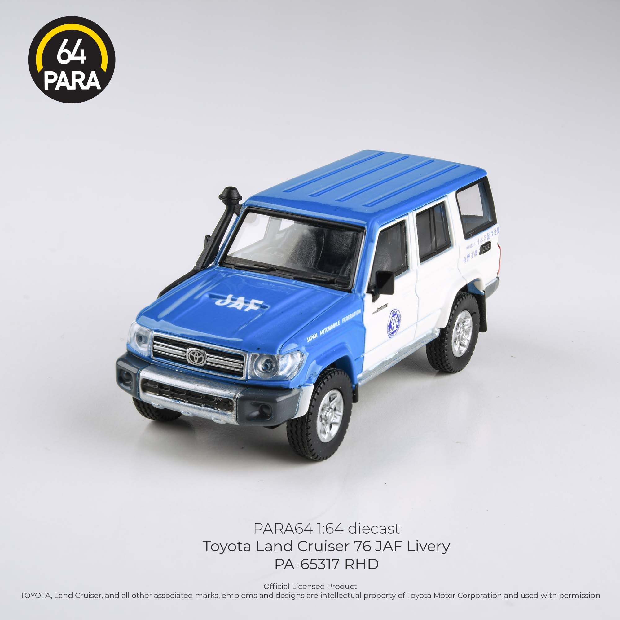 Rare Tomica Toyota Land Cruiser 40 series