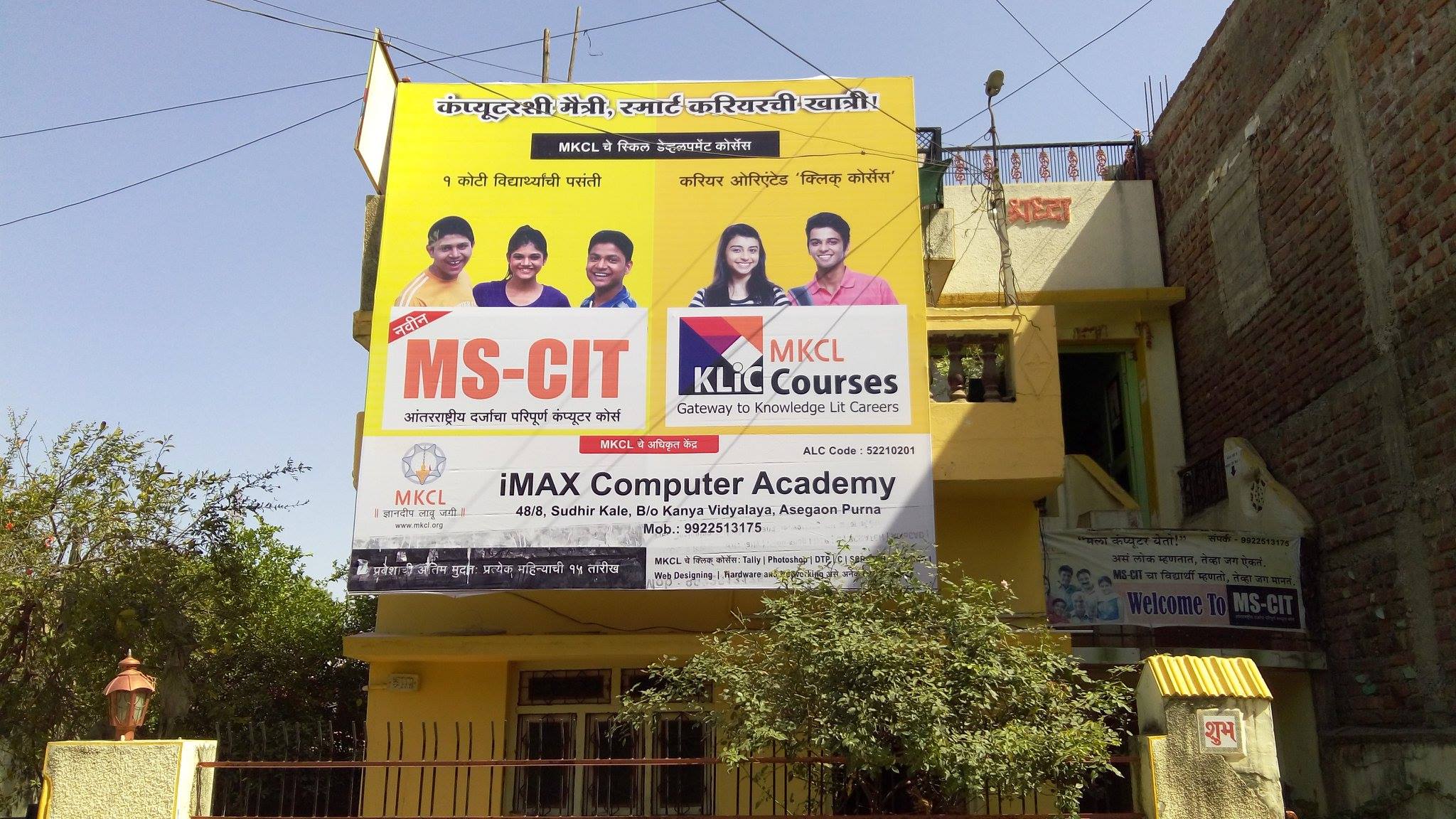 Dear Learner, Admission Open for... - IMAX Computer Academy | Facebook