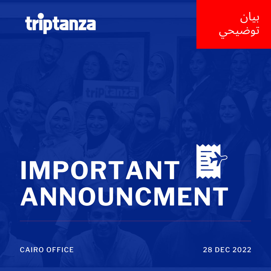 TriptanZä - بيان توضيحي كل عام و كل عملائنا بخير في كل مكان توضح شركه ...