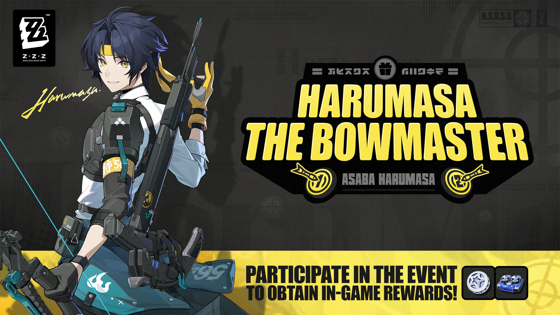 Zenless Zone Zero - ? Prize Event | Harumasa the Bowmaster 