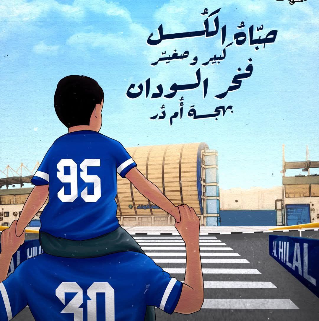 علي عصام Ali Esam | Doha