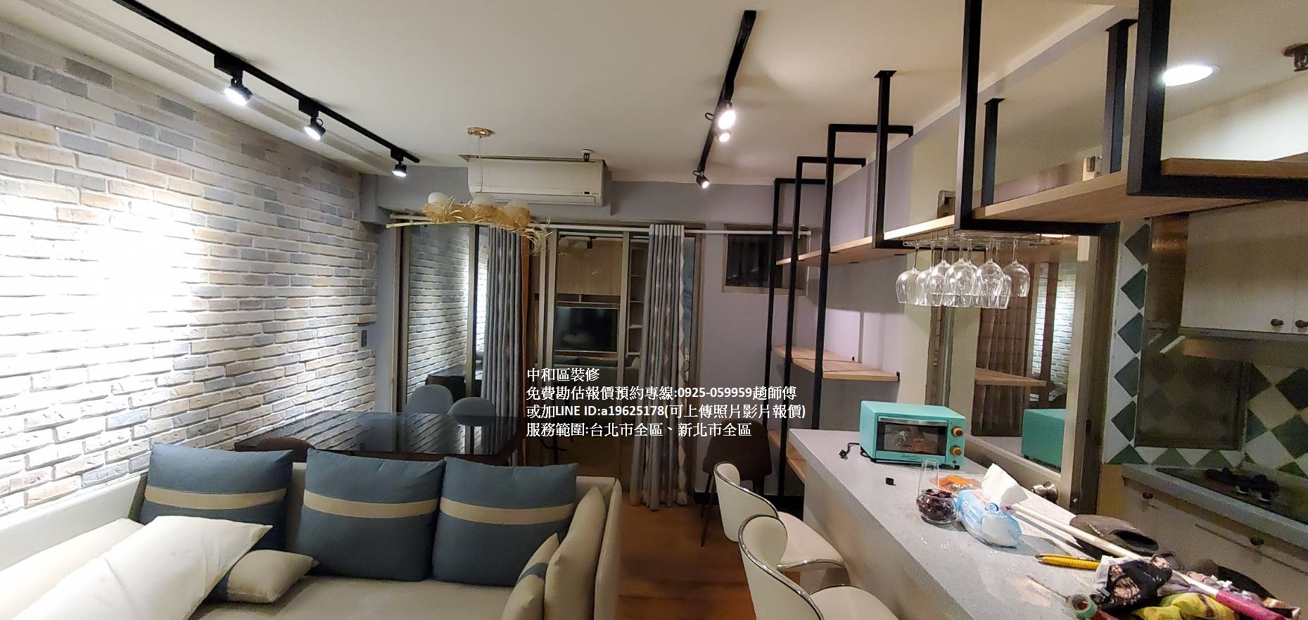 全屋裝修 統包 東岳修繕工程行