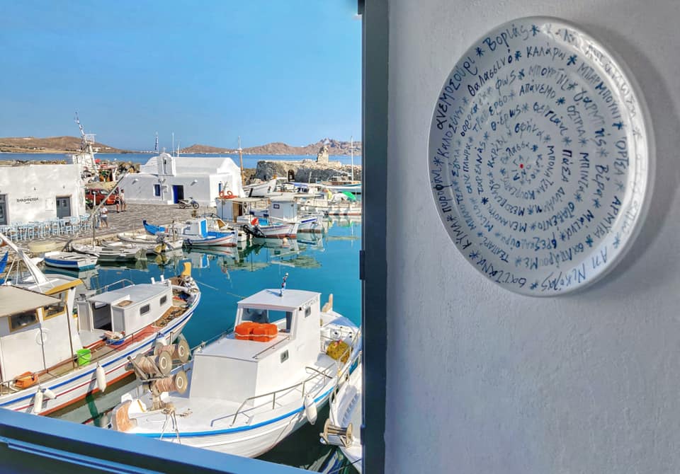 Saint - #saintgeorge #beachfront #resort #newgoldenbeach #paros #island ...