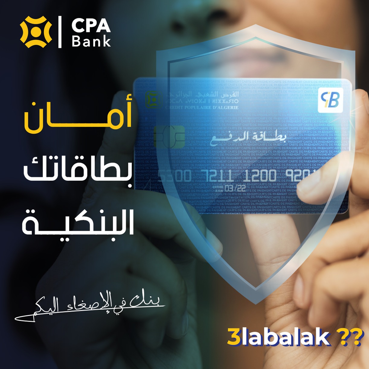 CPA - 3labalek ? لحماية بطاقتك البنكية CPA CIB، تجنب مشاركة الرمز السري ...
