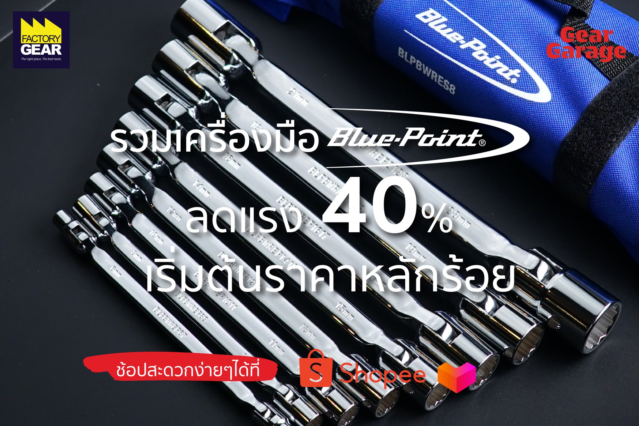 Gear Garage - รวมเครื่องมือช่าง Blue-Point แบรนด์จาก U.S.A... | Facebook