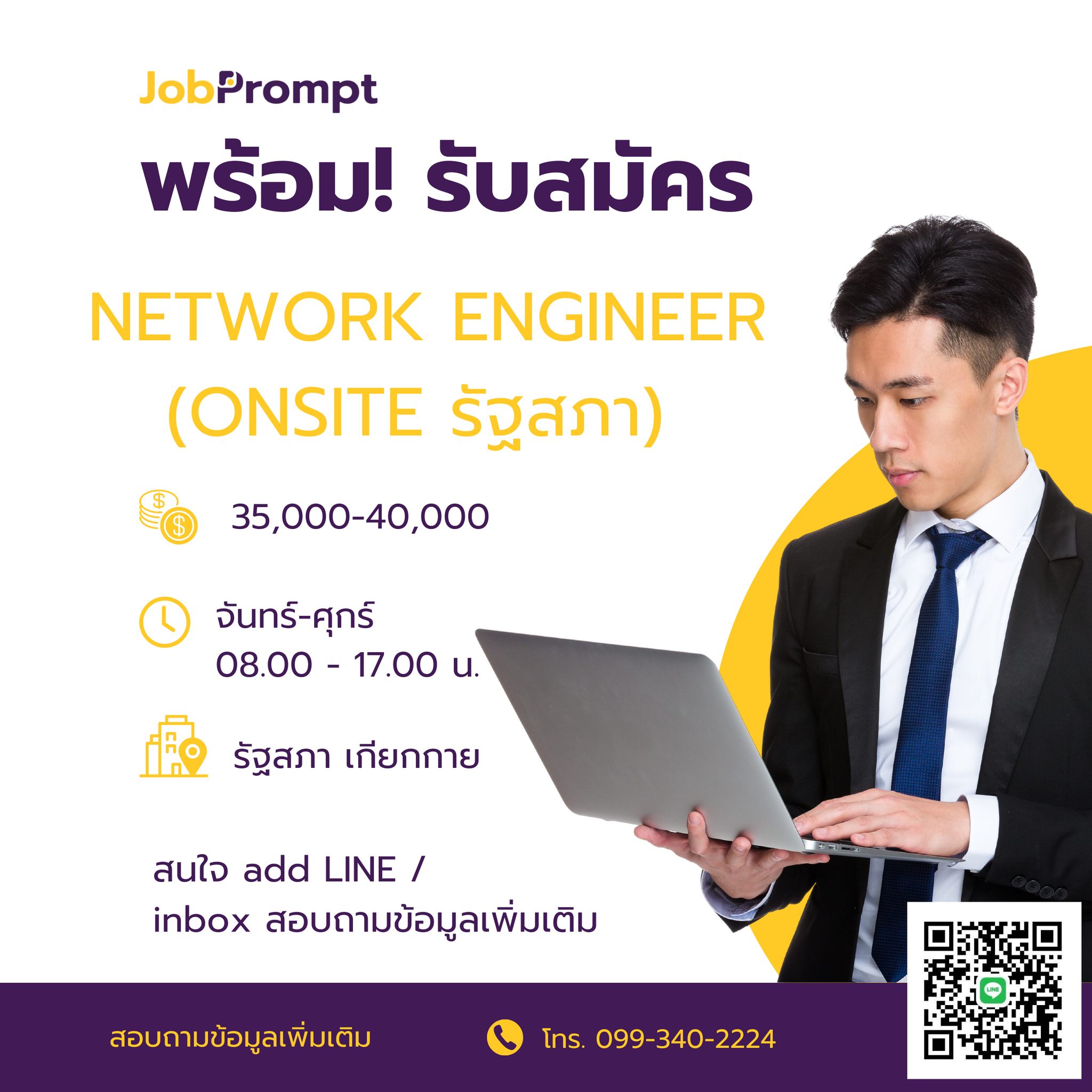 JobPrompt | Bangkok