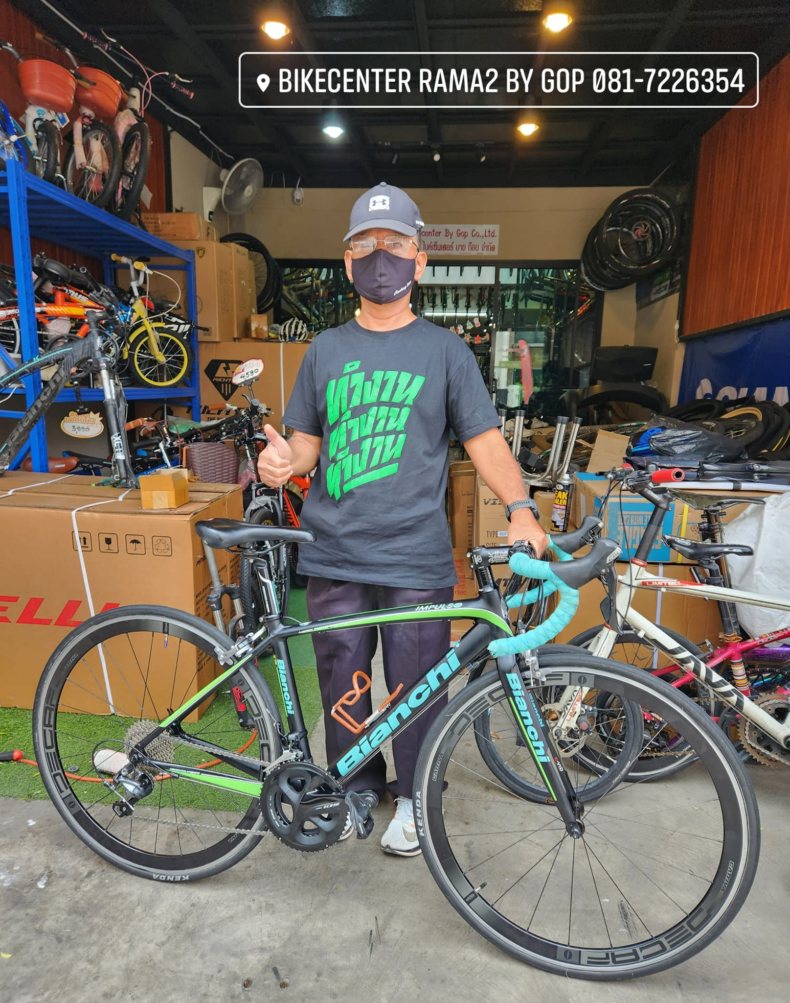 ทยอยส่งงาน Full... - BikeCenter rama2 by Gop 081-7226354 | Facebook