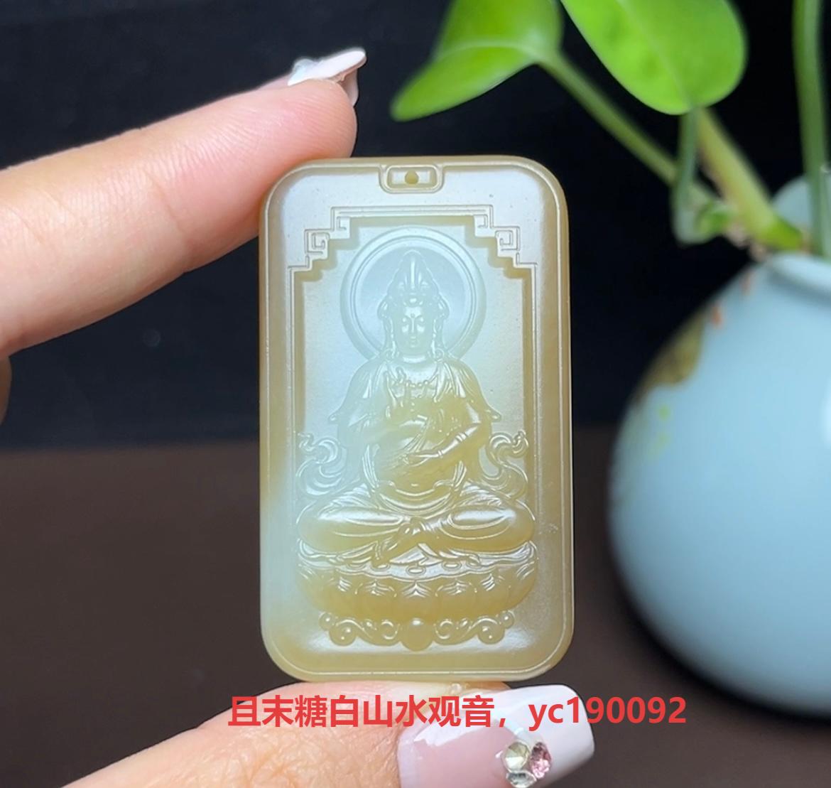 厚德载玉- 厚德载玉added a new photo.