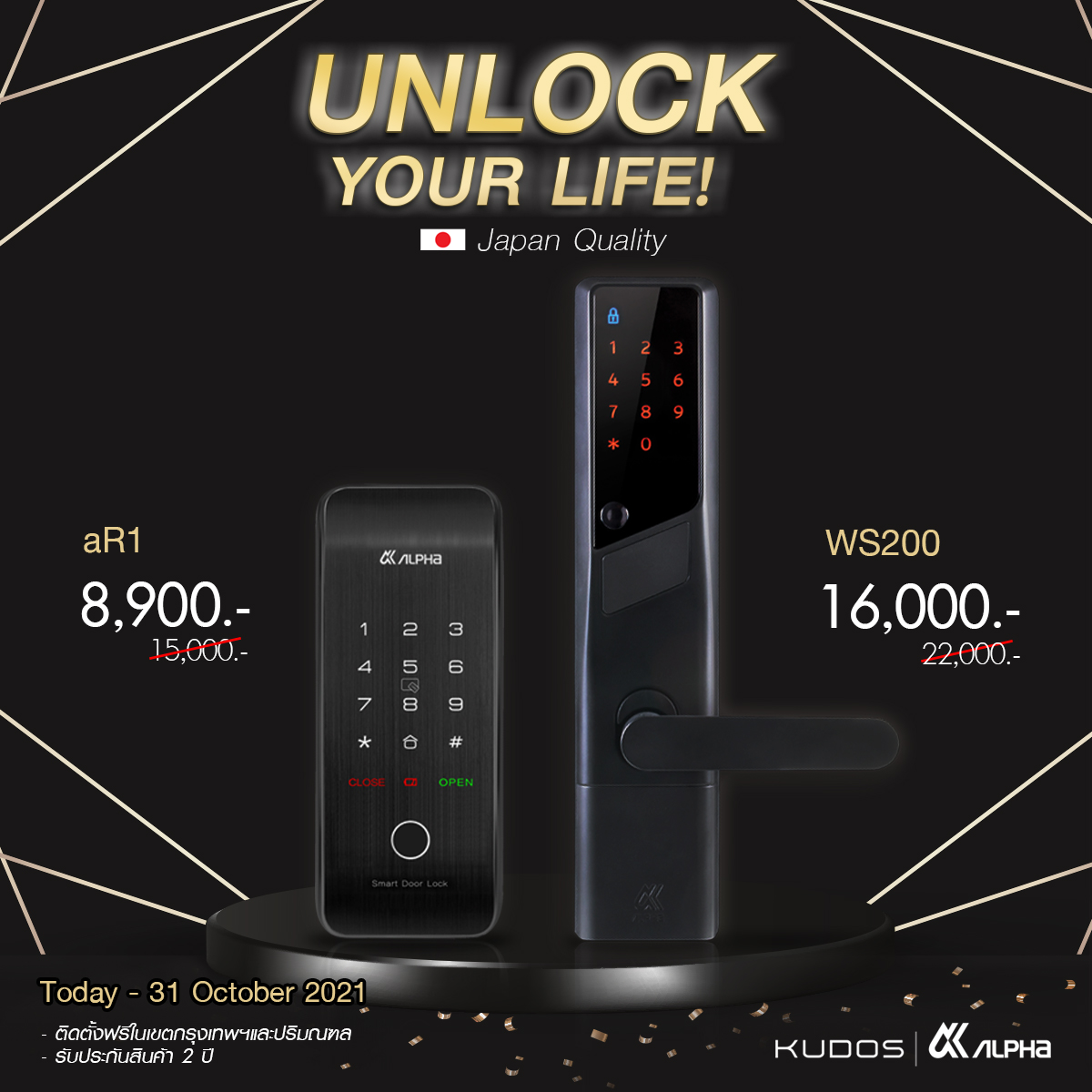 Unlock Your Life ด้วย Alpha Lock... - ALPHA LOCK Thailand | Facebook