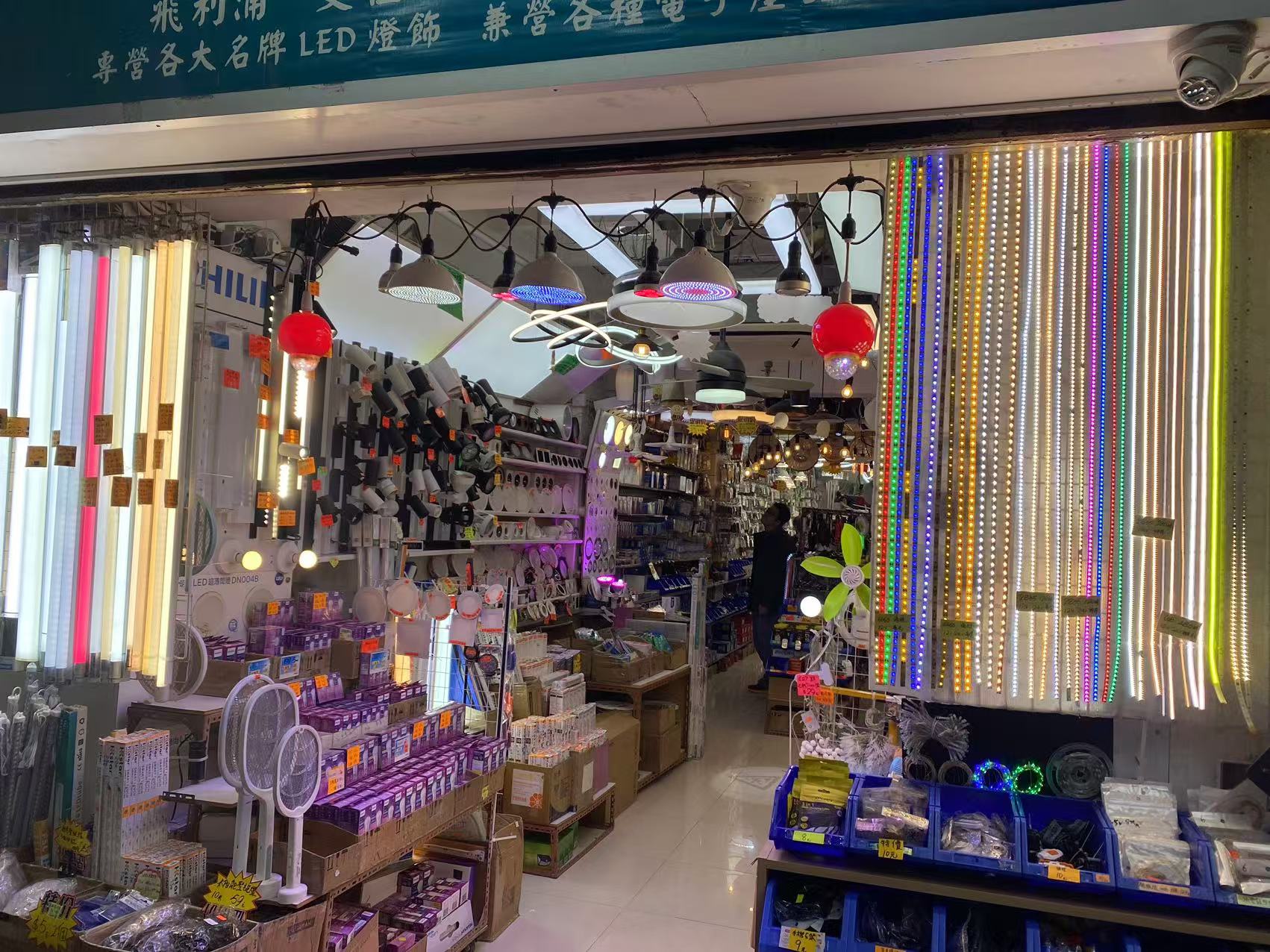 群星照明【燈飾商店】 | Kowloon