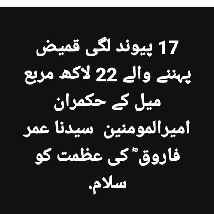 M rasool
