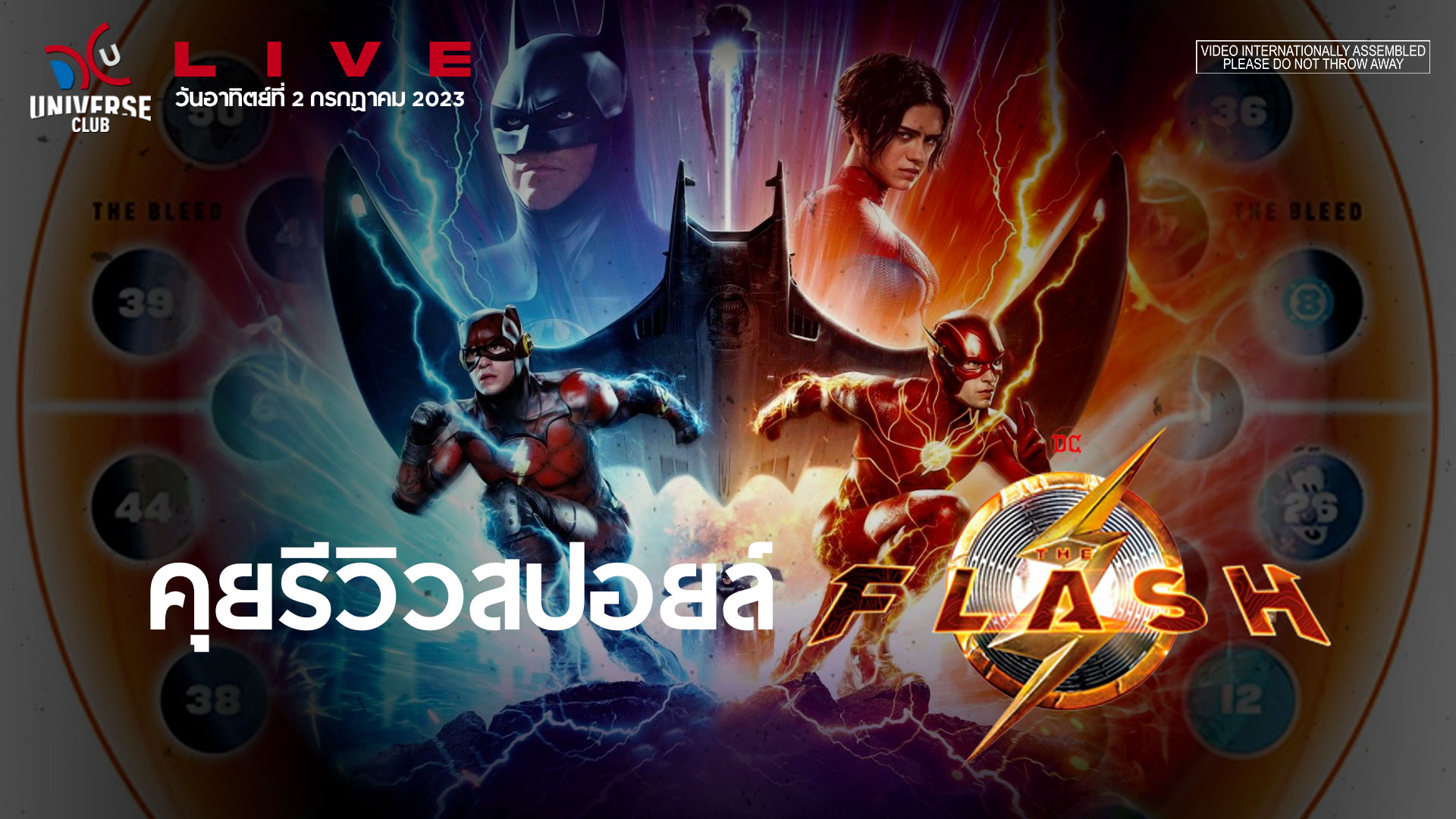 [LIVE] รีวิว The Flash ฉบับสปอยล์... - DC Universe Club