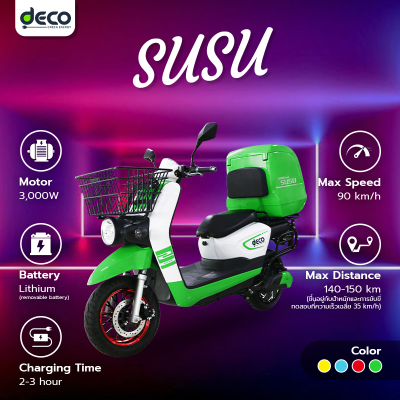 SUSU... - รถมอเตอร์ไซค์ไฟฟ้า By TN Corporation สาขาอุบลฯ | Facebook