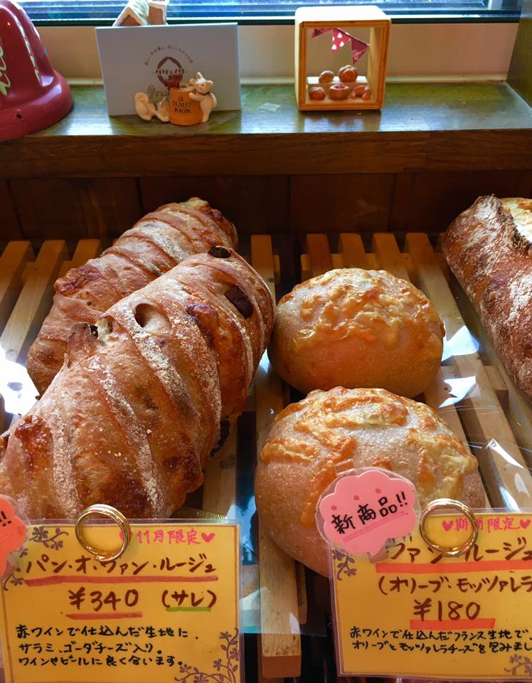 Boulangerie Ishita 石田パン Posts Facebook