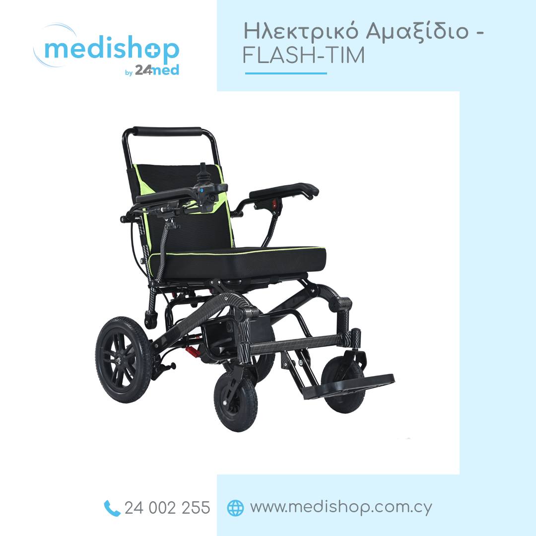 Medishop Schaerbeek Catalogue – Medishop Catalogue – KFPT