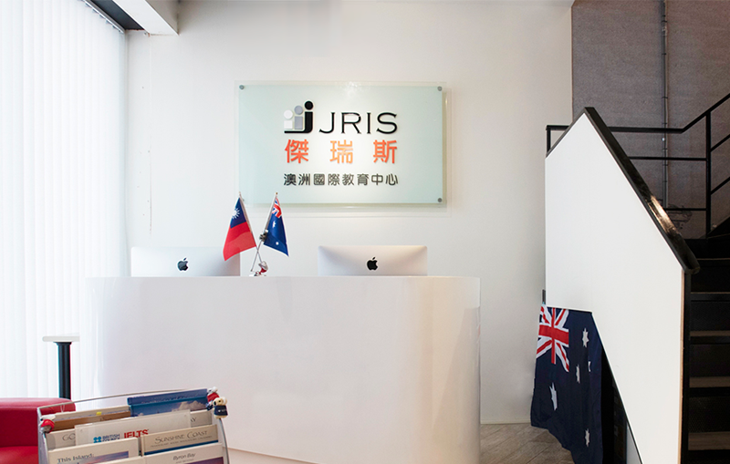 澳洲留學網 - JRIS 傑瑞斯墨爾本 | Melbourne VIC