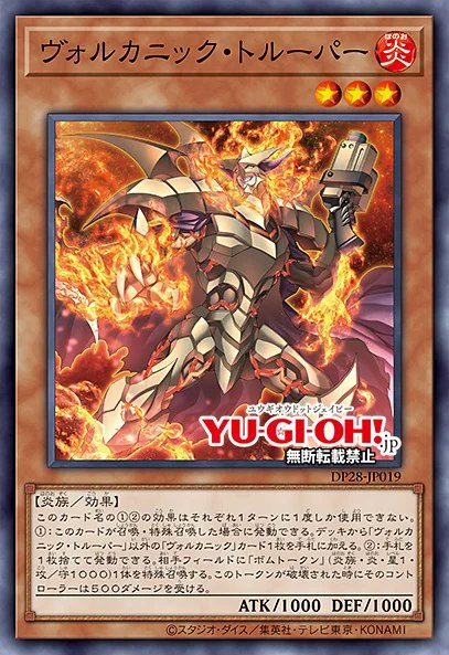 yugioh pyro cards Bonfire - MP24-EN133 - Prismatic Secret Rare Salamangreat Pyro Phoenix - Chaos