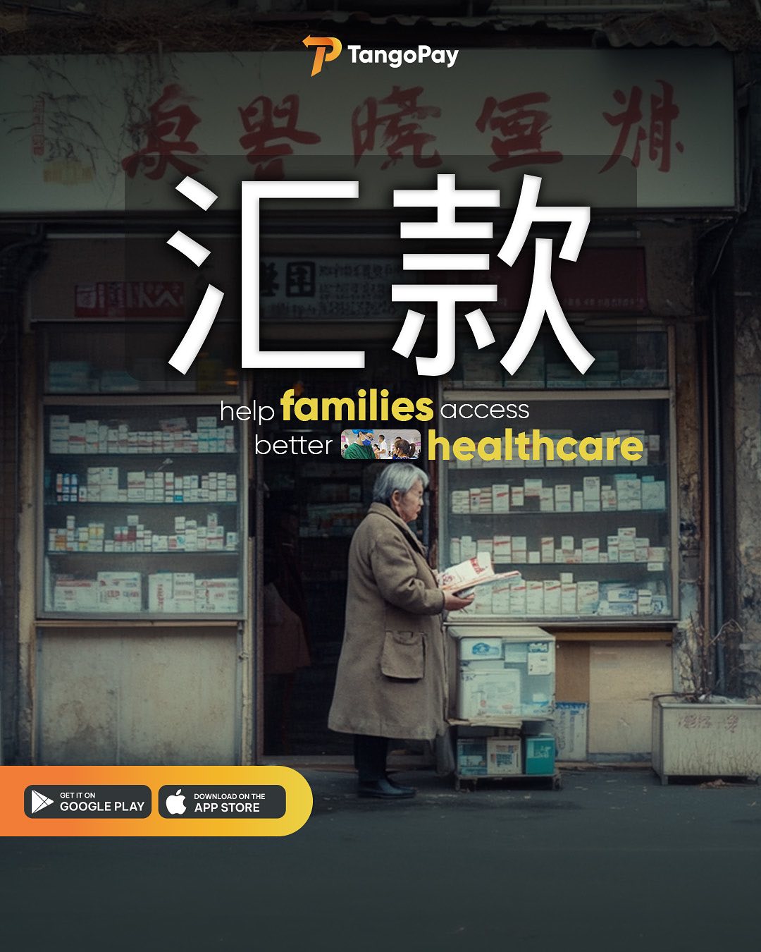 TangoPay