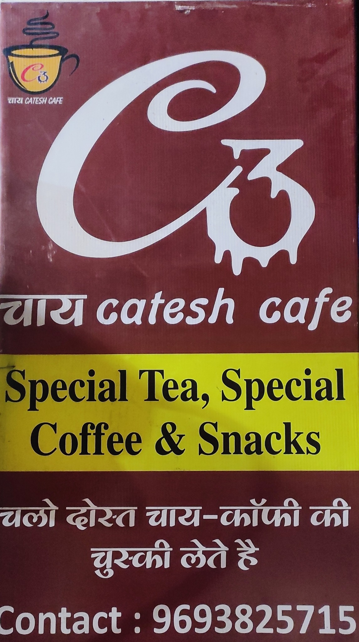 Chai Catesh Cafe - - C3 | Bokaro Steel City