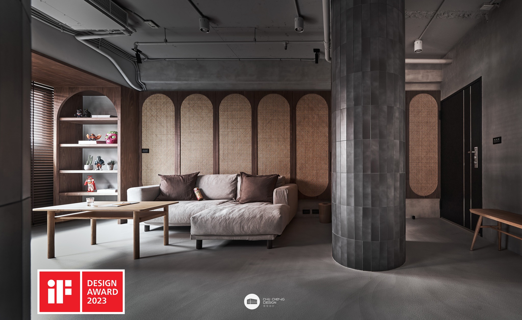 2023 德國 iF Design Award... - 鉅程設計.Chu Cheng design