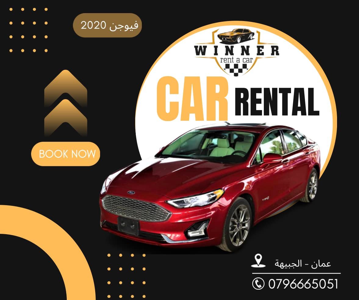 أحدث... - Winner Rent a Car الرابح لتأجير السيارات السياحية | Facebook