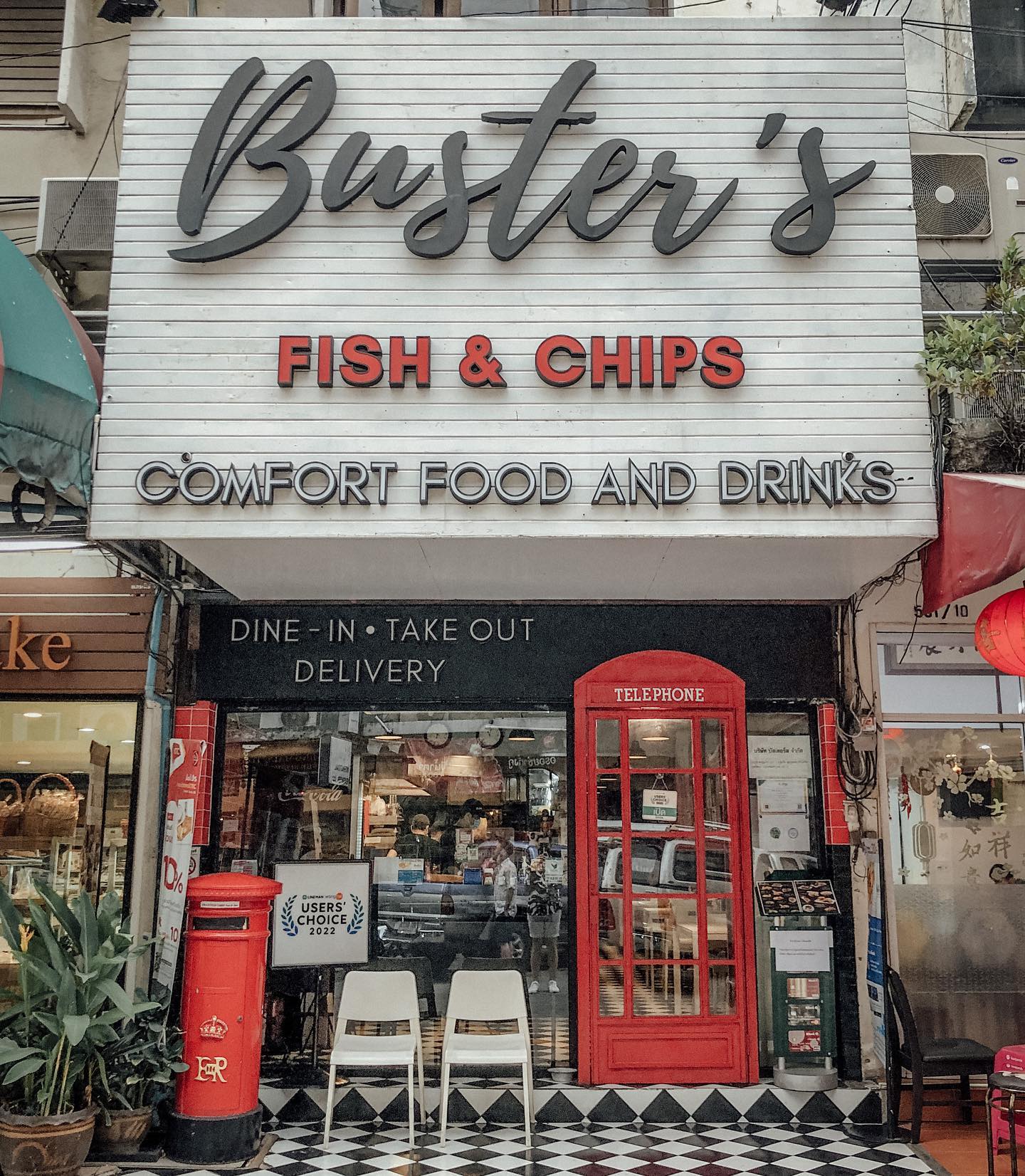 Buster’s Fish and Chips Comfort Food... - ต้องเที่ยวแล้วแหละ