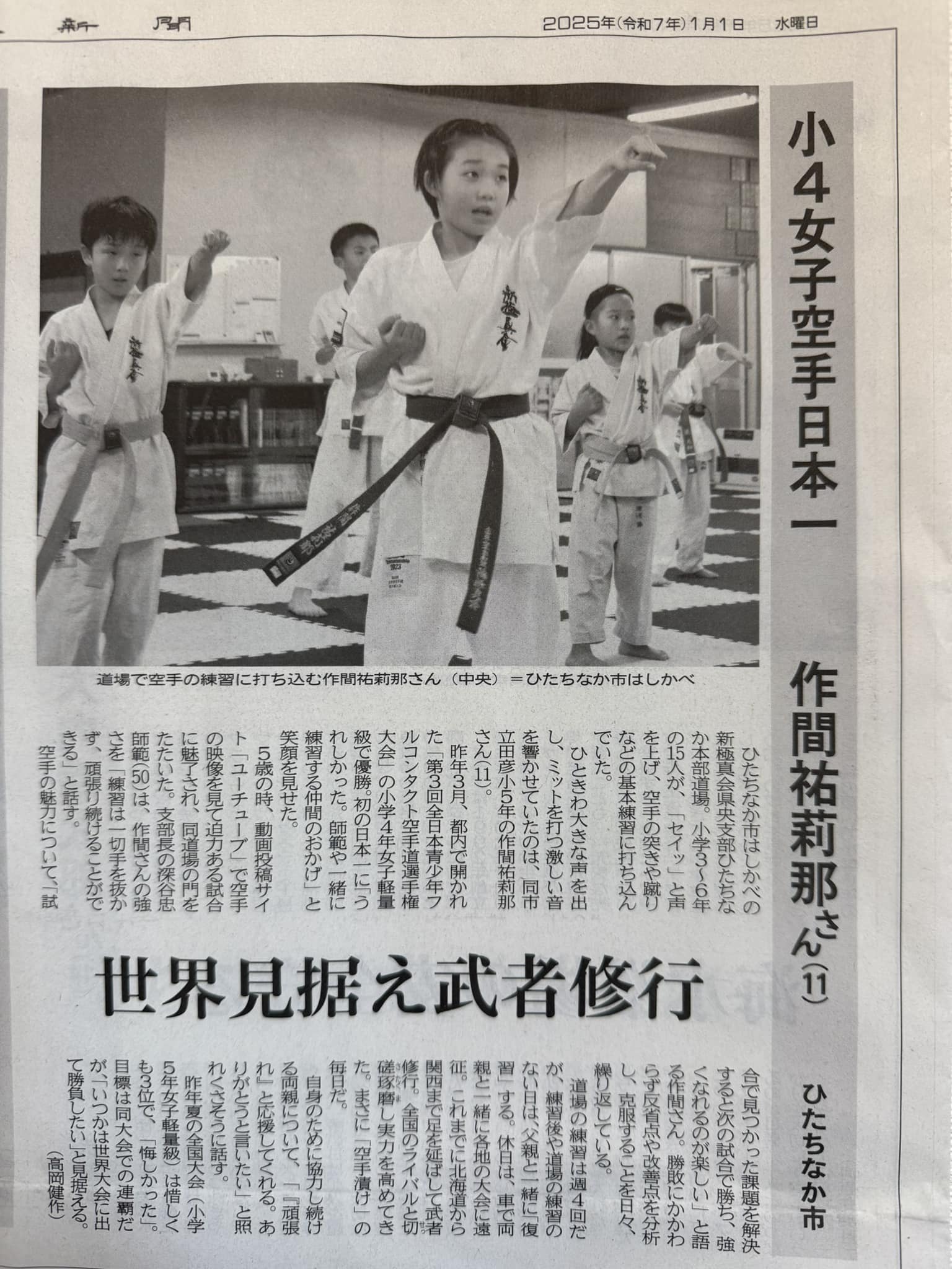 写真記録茨城20世紀 茨城新聞社写真記録『茨城20世紀』「茨城新聞