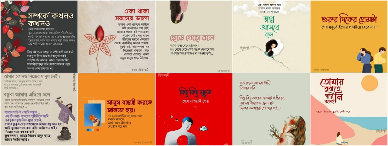 বং লাইব্রেরী - Bong Library... - বং লাইব্রেরী - Bong Library