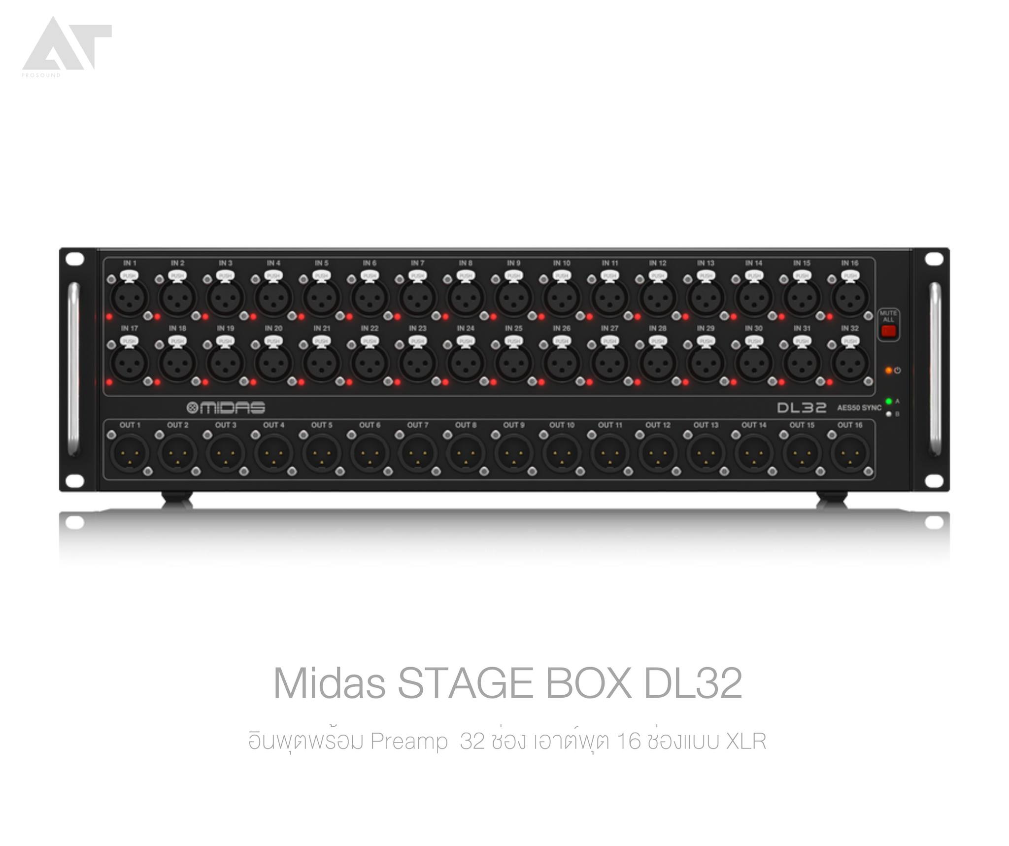 ช่องไม่พอต้องจัดแล้ว Midas STAGE BOX... - AT prosound-shop
