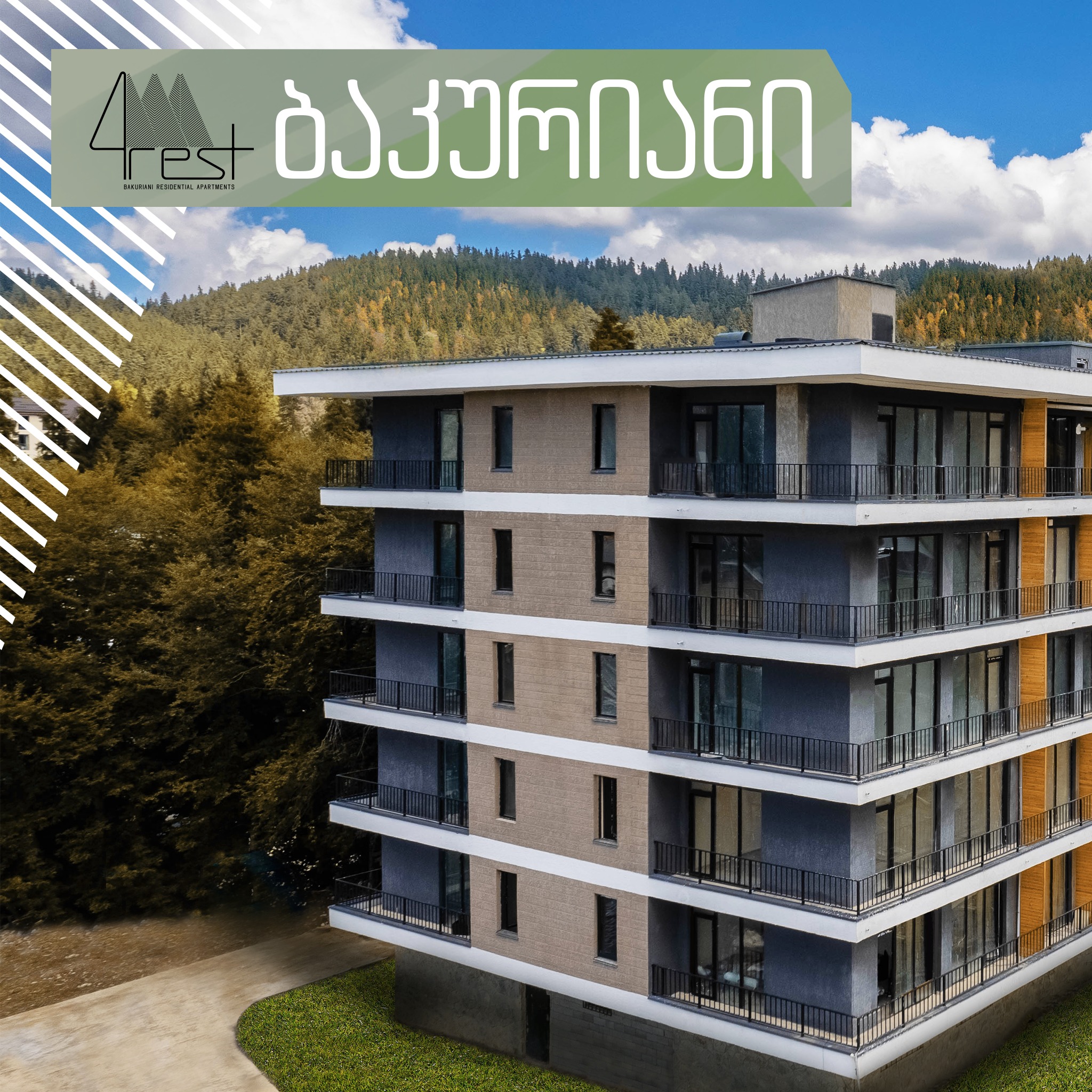 X2 Development - 🏡 შეიძინე ბინა 55 500 ₾ -დან Bakuriani...