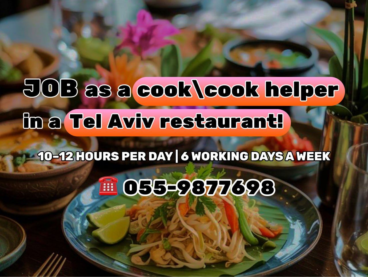 ISRAEL JOBS AND VISAS FOR YOU | Facebook