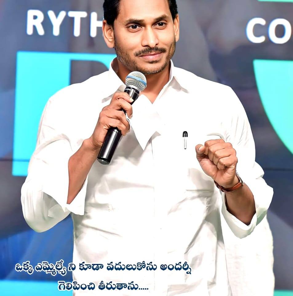 ప్రజలు ఎంత విసిగెత్తి పోతున్నారో చూడండి. | Veera Reddy | Facebook