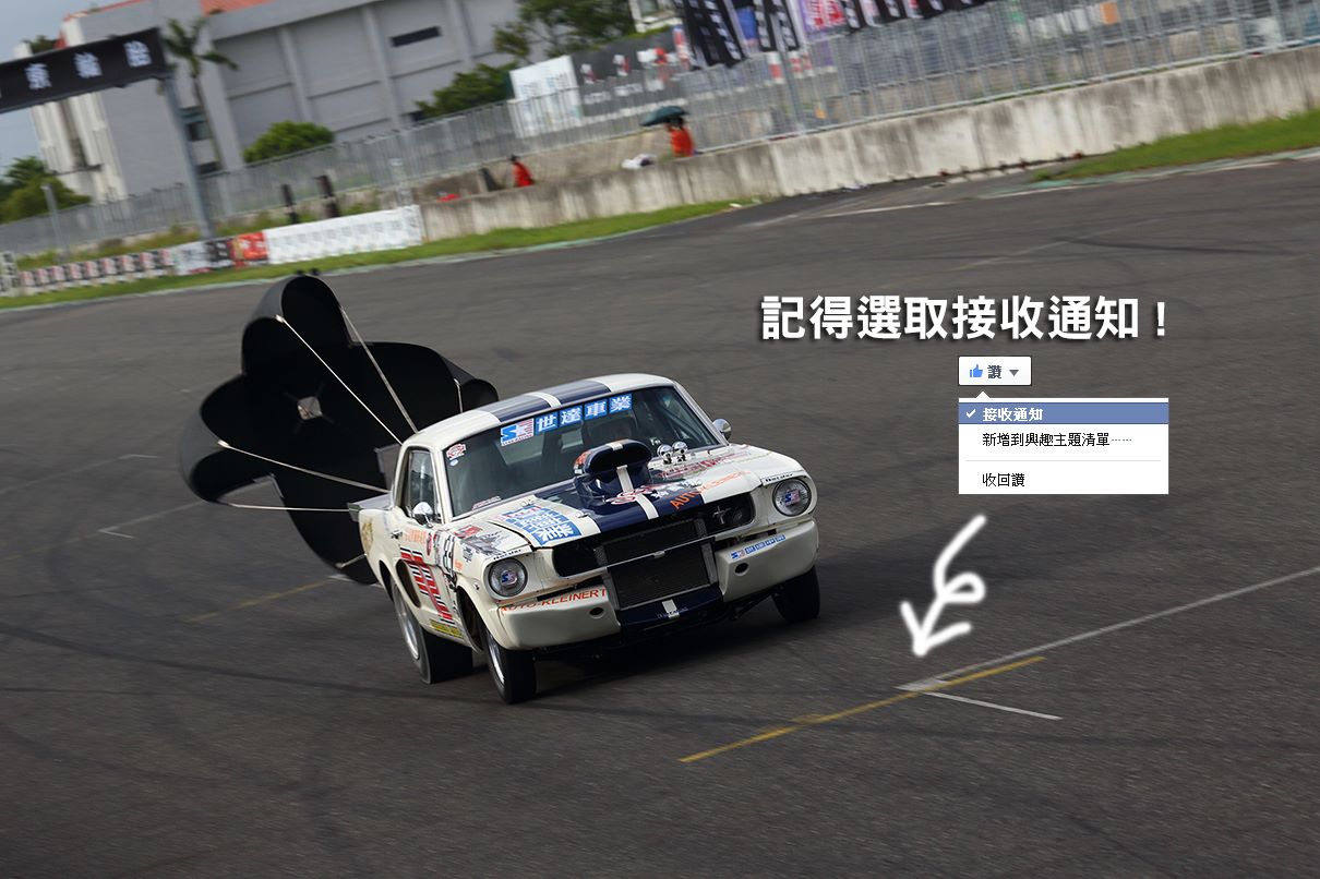 SF Racing