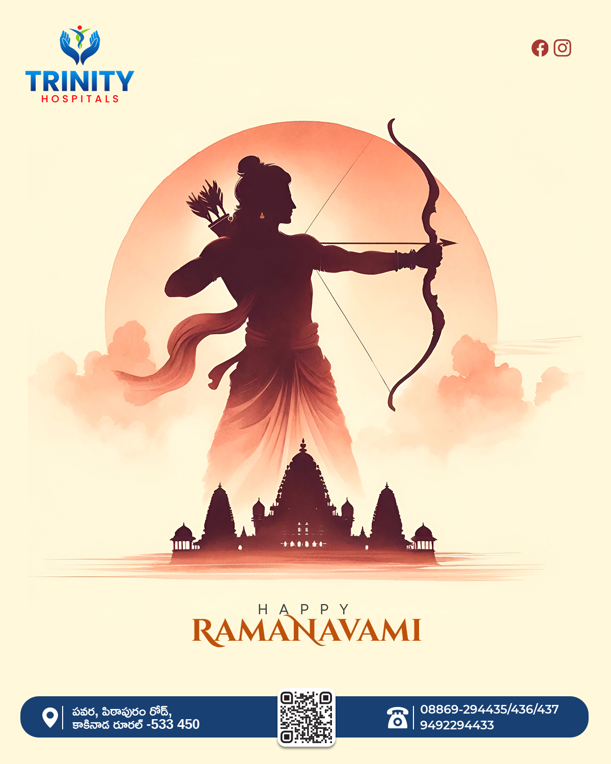 Trinity - 🌺🙏 Happy Sri Rama Navami! 🌞🕉️ On this auspicious day of Sri ...