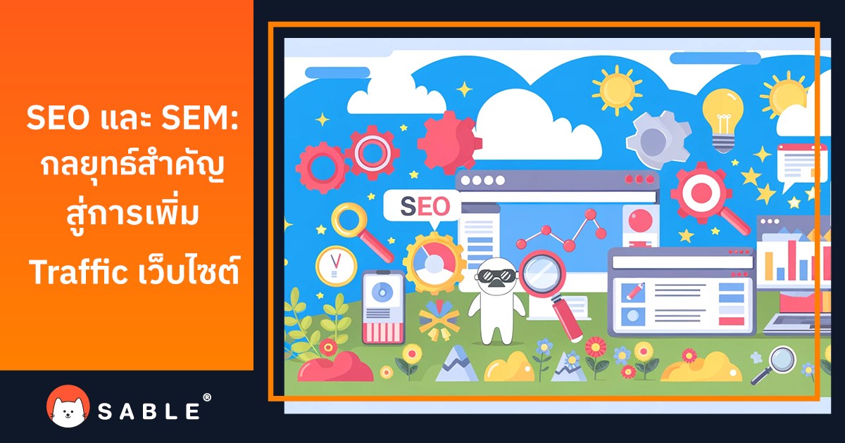 🎯 SEO... - SABLE - Sales Automation & Digital Transformation | Facebook