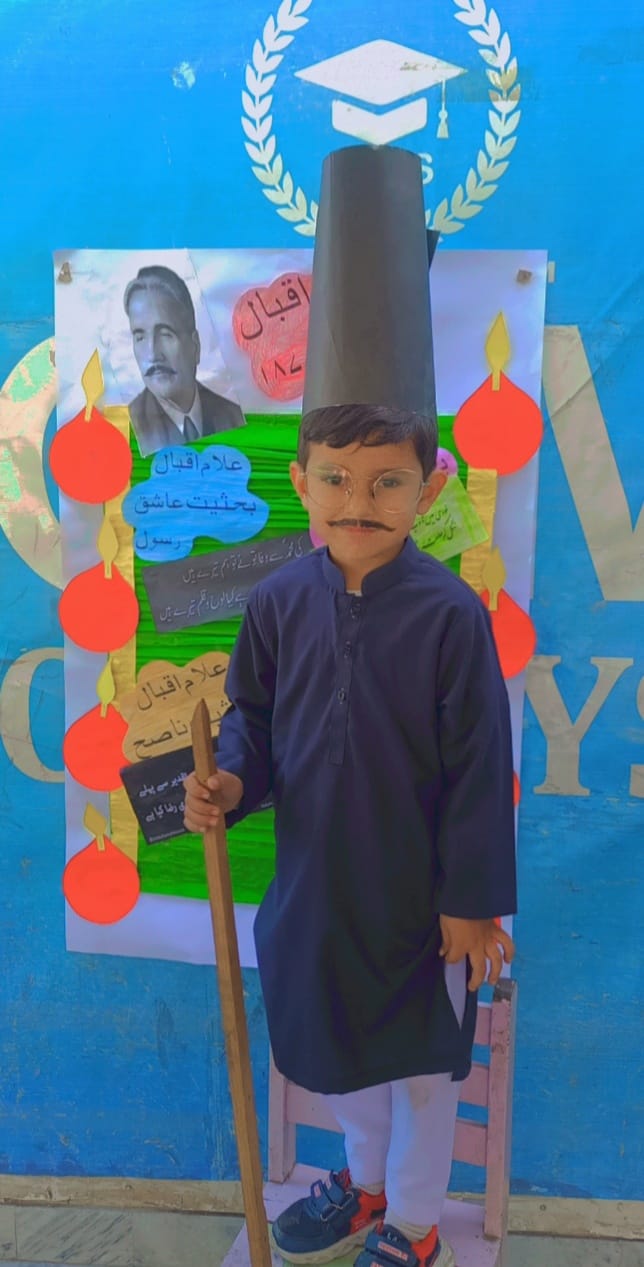 Al Qamar School System | Islamabad