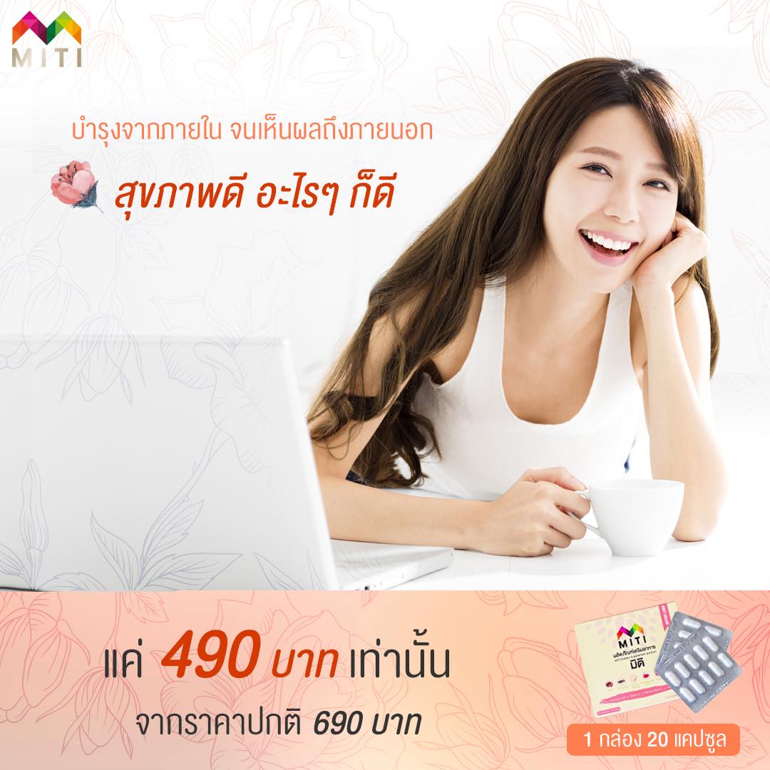 Miss You - Miss You added a new photo.