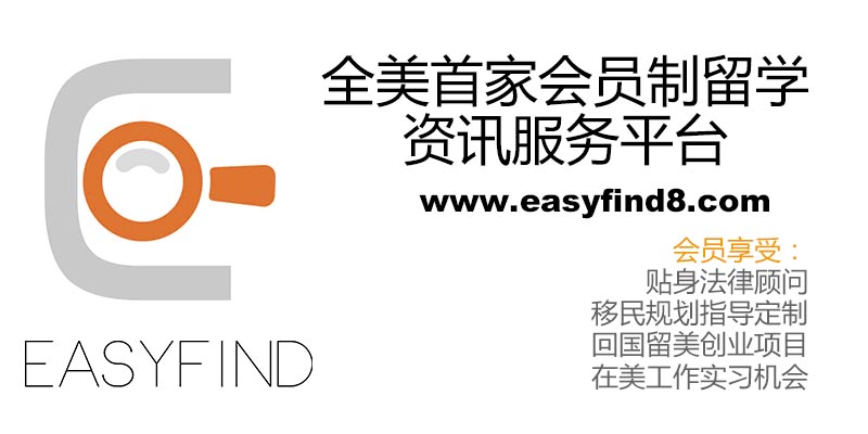 EasyFind易咨范 | Arcadia CA