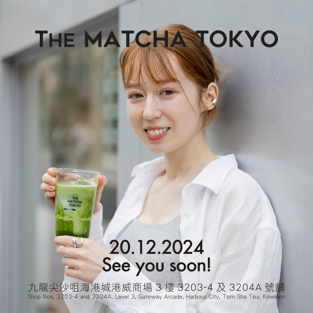 【新店開幕】尖沙咀港威商場新店將於明天(20/12)早上11... - THE MATCHA TOKYO HONG KONG | Facebook