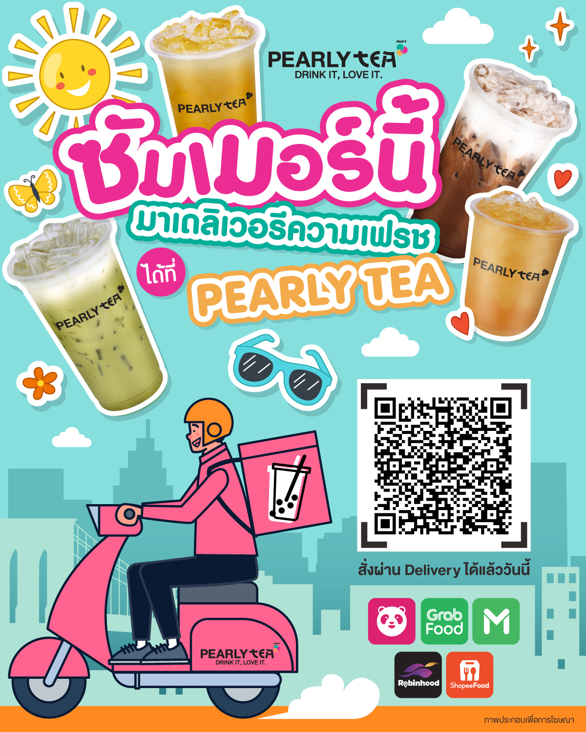 Drink Check... - Pearly เพิร์ลลี่ | Facebook