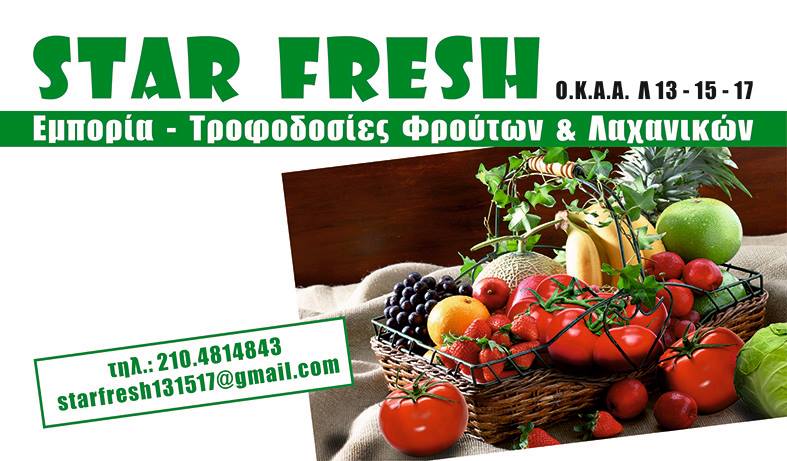 Star Fresh