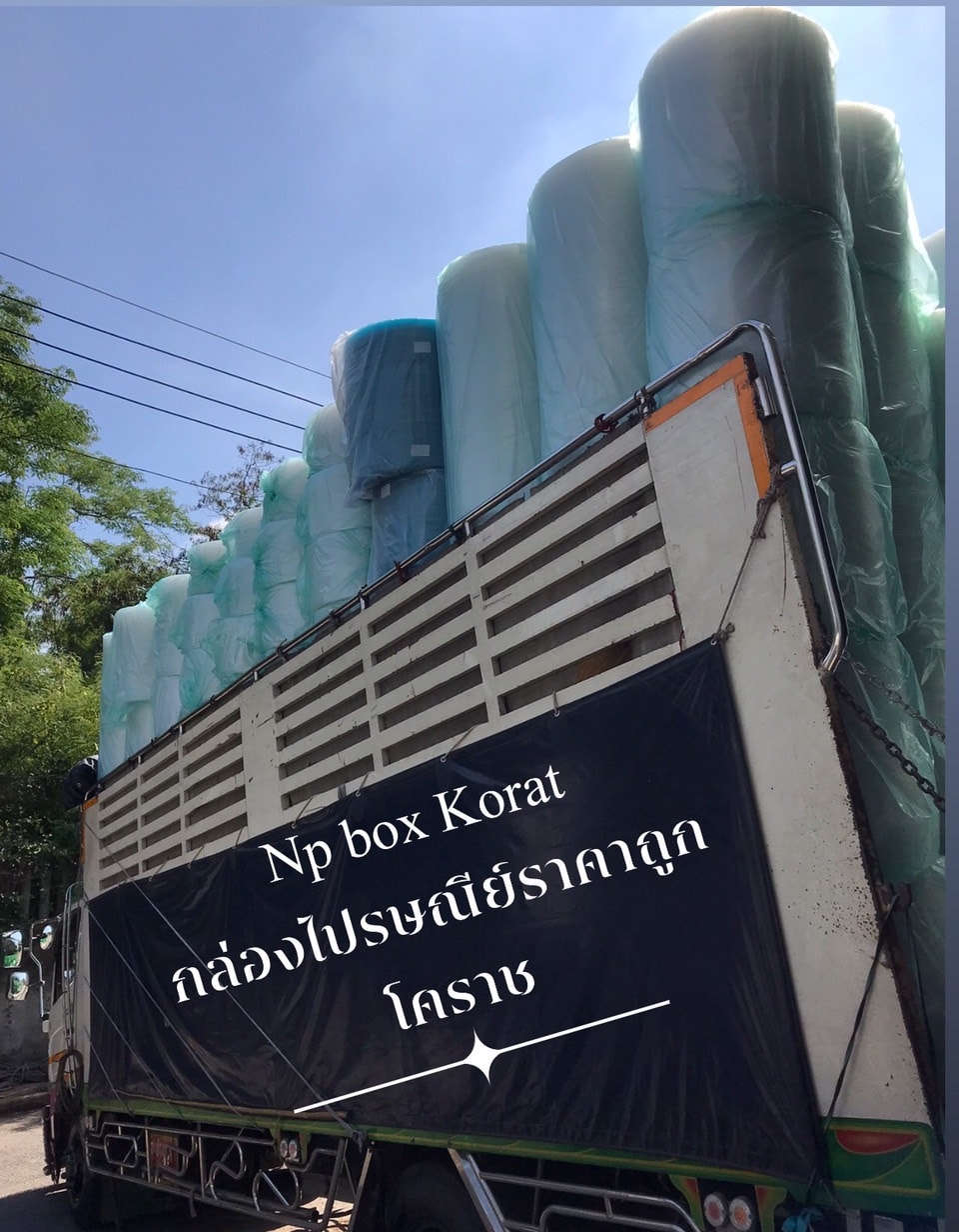 📍บับเบิ้ลกันกระแทกหนาอย่... - Np Box กล่องไปรษณีย์ราคาถูกโคราช