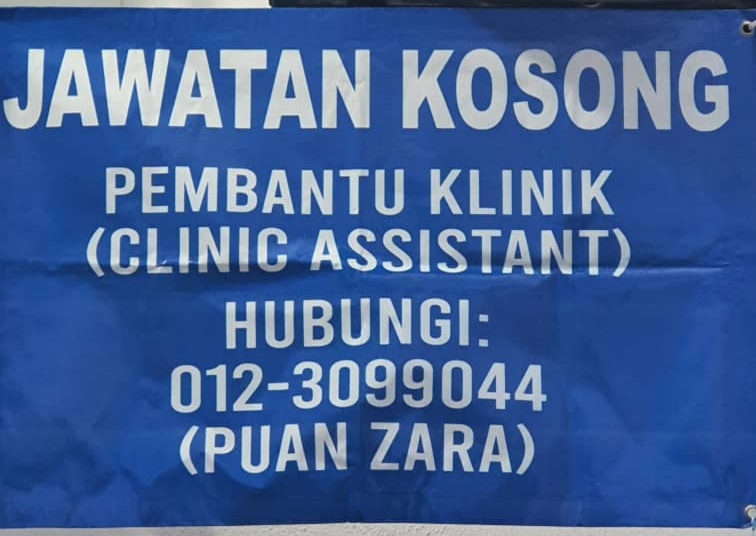 Reddy Clinic Sabak Bernam | Sabak Bernam District