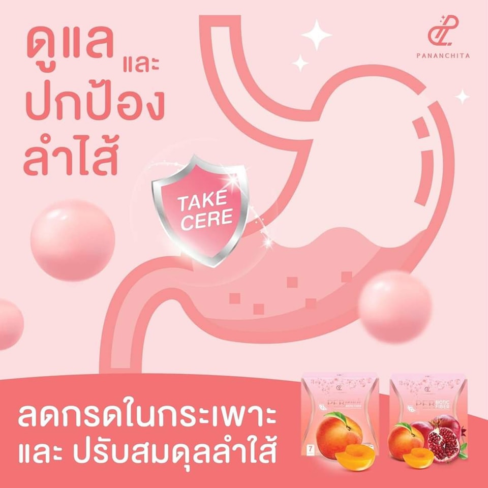 Linlife & PerLeen โปรตีน ทดแทนมื้ออาหาร อั้ม พัชราภา - เพจหลัก | Bangkok
