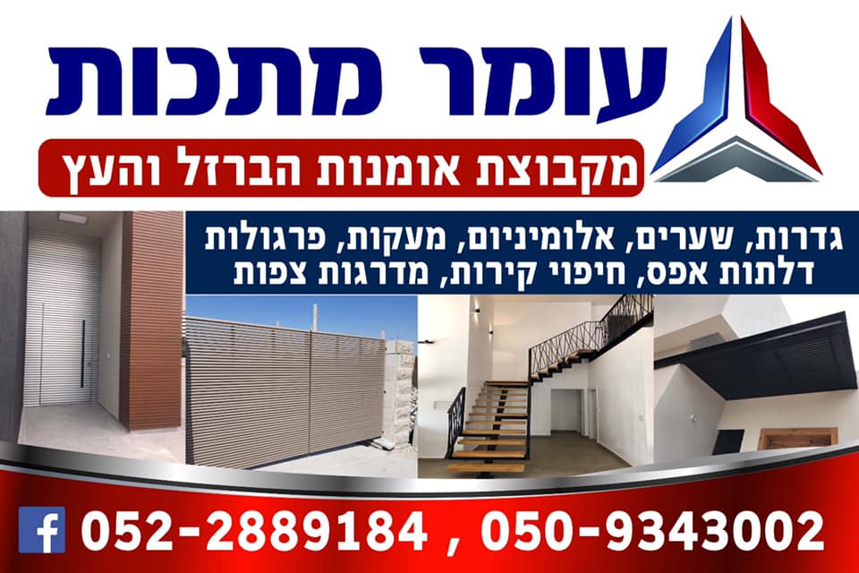 כוח - ספורט נגד ערסים! תופעת ערס ישראלי הפכה למכת מדינה. בעיקר חברה ...