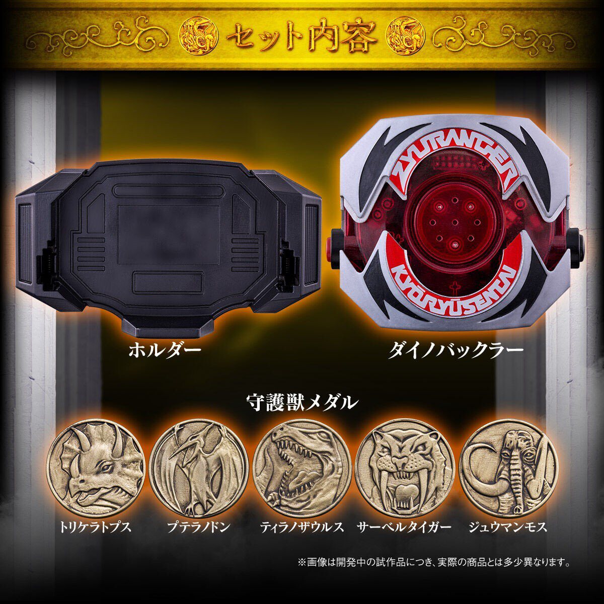 レガシーパワーモーファー パワーレンジャー ダイノバックラー Yahoo 