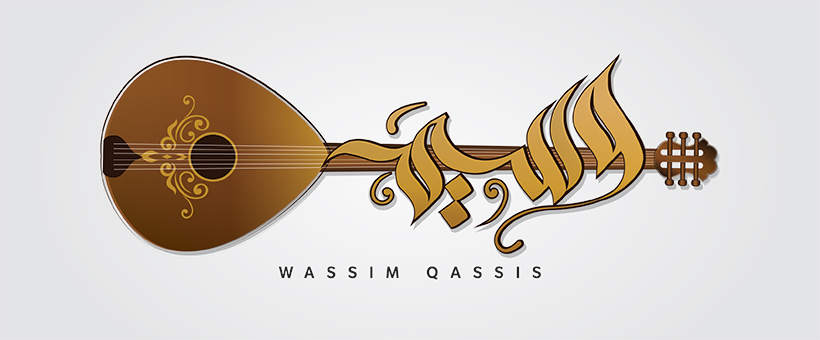 Musician Wasim Qassis