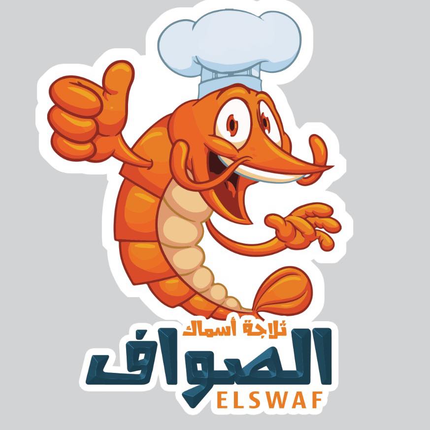 : All I want for Christmas is... Calamari! 🎶🦑 