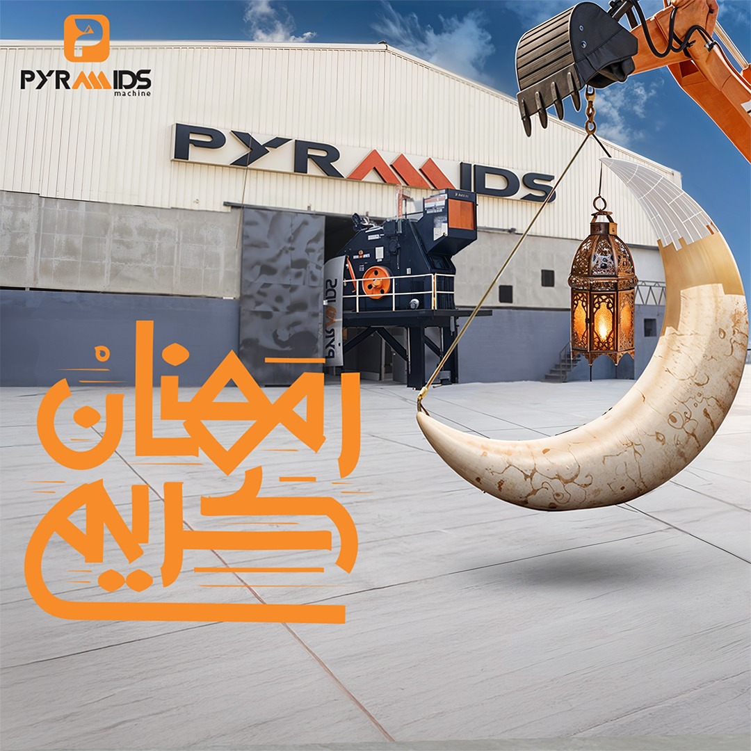 Pyramids machine | Cairo