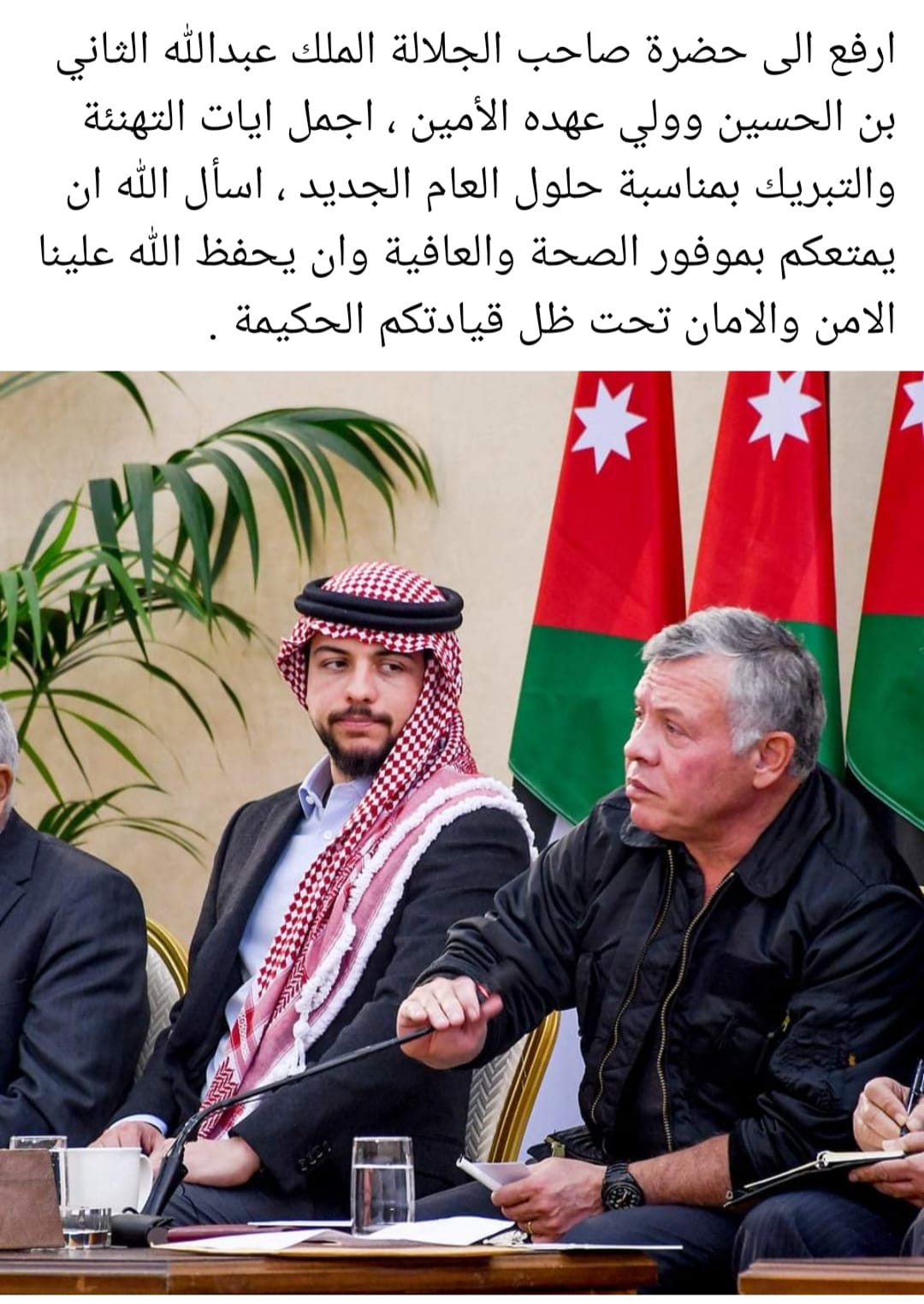 tareq-qabaja